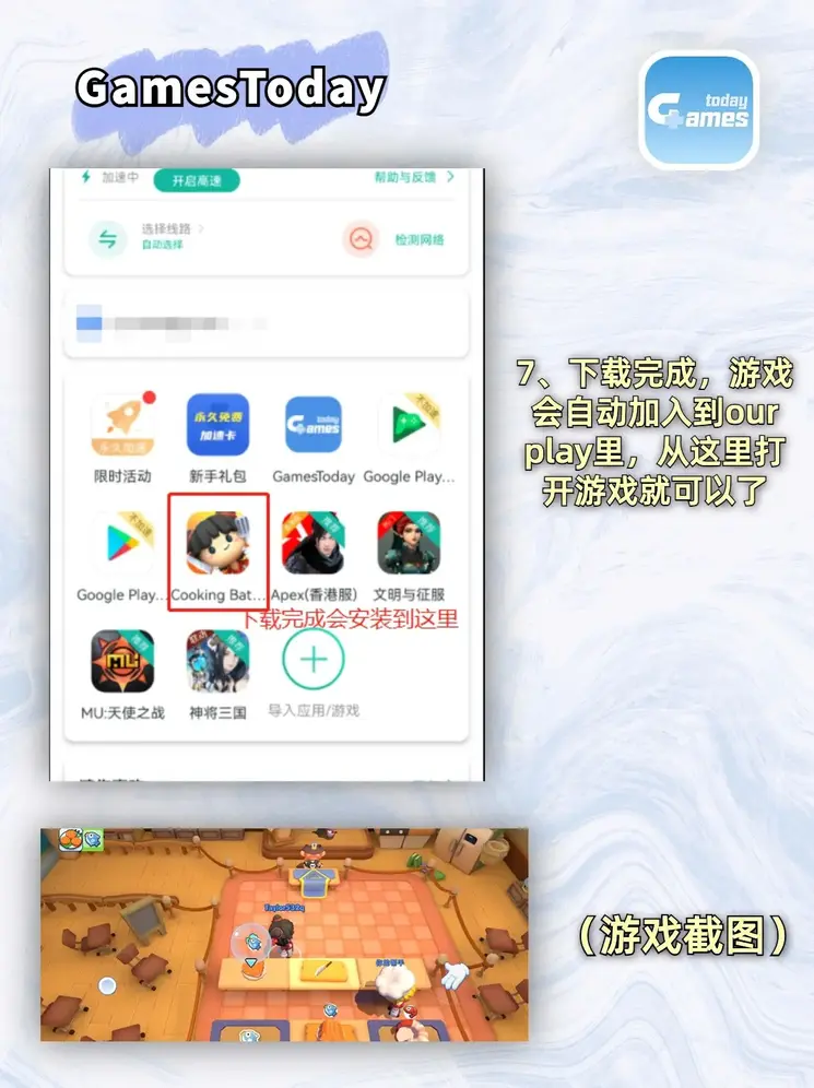 10bet十博体育截图3